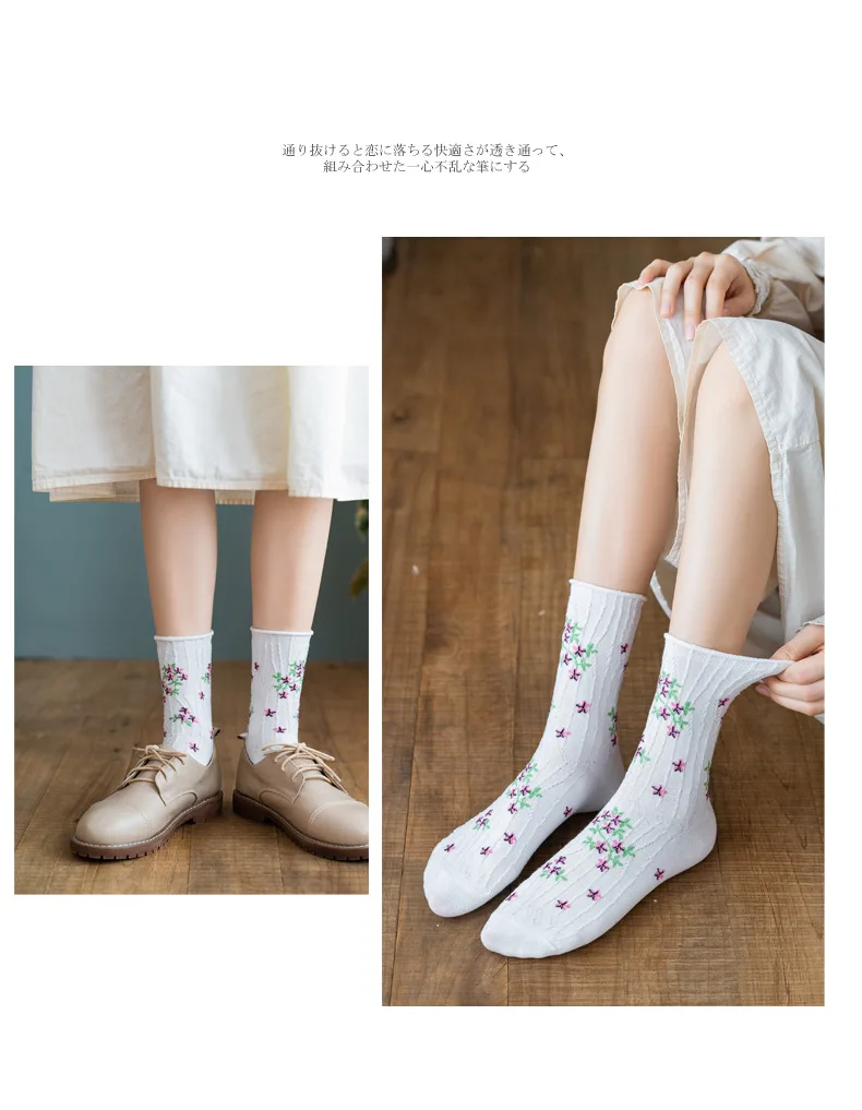 

2021 New Ladies Socks Women Retro Dark Floral Small Floral Medium Tube Cotton Socks Small Fresh College Wind Pile Flower Socks