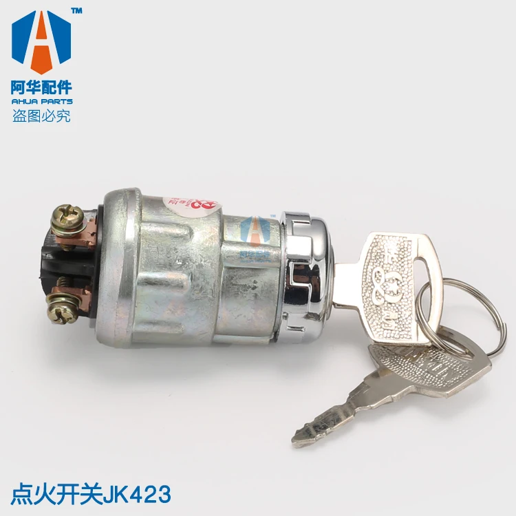 JK423 jk260 ignition switch Weichai diesel generator start button key | Flanges