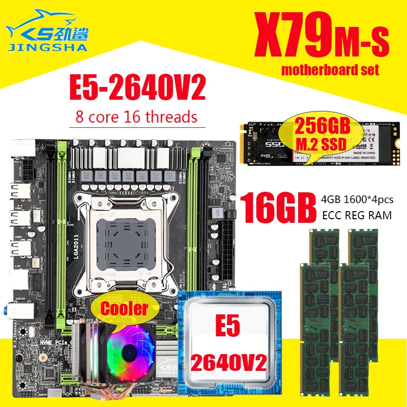 X79M-S 2 0 материнская плата LGA2011 E5 2640 V2 CPU 4 шт. x ГБ = 16 DDR3 1600 МГц память ECC REG набор 256 M.2 SSD