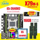 X79M-S 2,0 материнская плата LGA2011 E5 2640V 2 CPU 4 шт. x 4 ГБ = 16 ГБ DDR3 1600 МГц память ECC REG набор 256 ГБ M.2 SSD с комбинированными охлаждениями