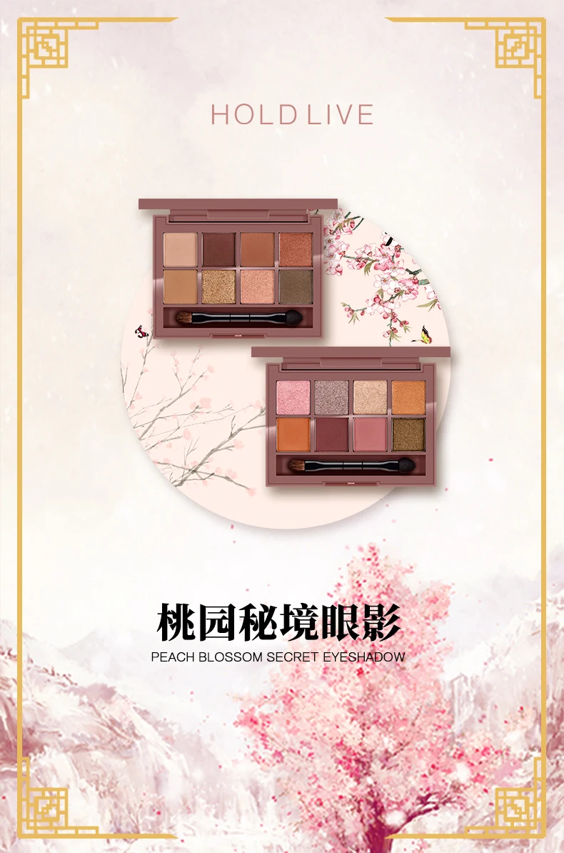 Новые тени Pallete профессиональные блестящие тени для век матовые пигментные блестящие тени палитра персиковый Макияж Палитра Женская косметика