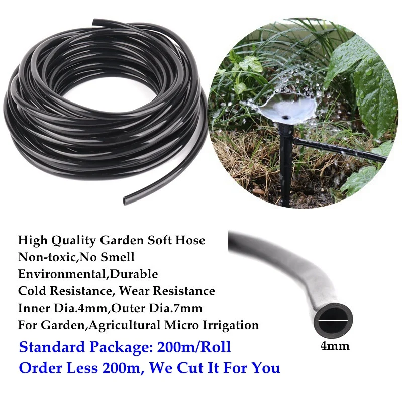 50 м ~ 5 нетоксичный 4/7 мм садовый шланг мягкая ПВХ водопроводная труба холодное
