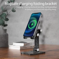 magnetic wireless phone charging base holder universal desktop mobile phone holder for iphone 12 pro max mini for stand