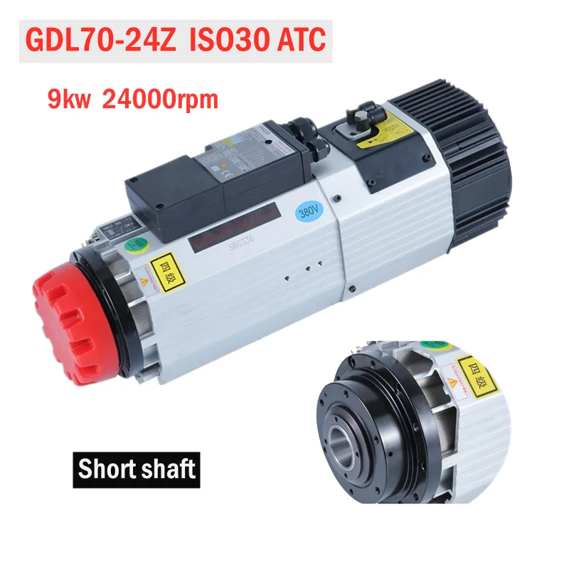 Автоматическая замена инструмента двигатель шпинделя 9000 Вт HQD 9 кВт ATC-шпиндель с
