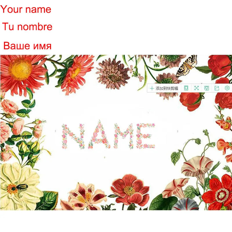 Одеяло с вашим именем и раскладными цветами одеяло на заказ шерпа флис кровать
