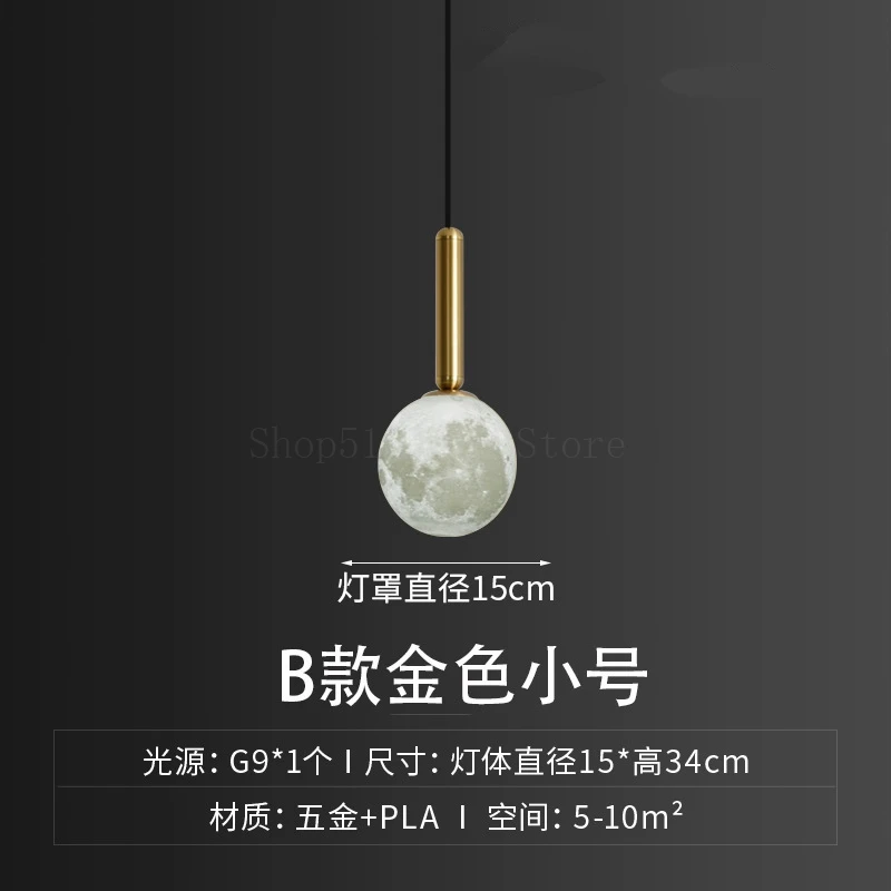 

Modern 3D Printed Moon Lamp Creative Metal Pendant Lights PLA Lampshade 15/20cm Children Room Chandelier Bedside Pendant Lamps