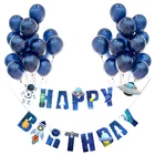 11 шт. 12 дюймов космической тематике праздничные шарики набор астронавт ракеты воздушных шаров из латекса, Galaxy баннер на день рождения с Bountting Декор