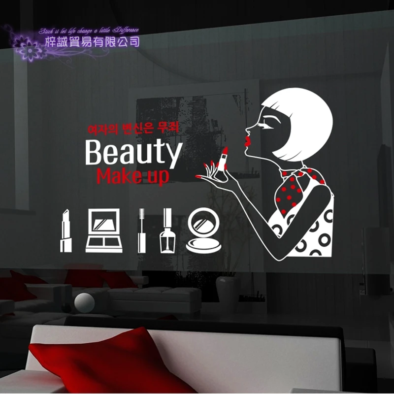 Nail Art Salon Sticker Make Up Spa Decal Beauty Posters Vinyl Wall Decals Decor Mural | Дом и сад
