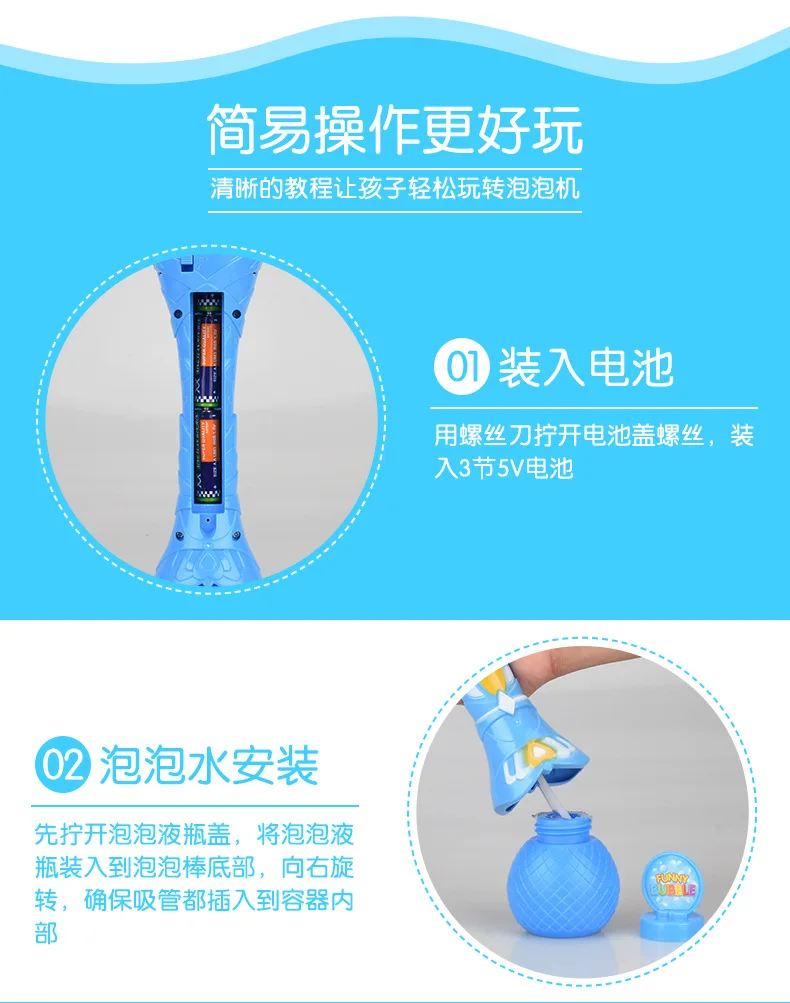 Детская электрическая волшебная палочка Bubble wand полностью автоматическая дующая машина с пузырями светильник музыкальная игрушка Bubble
