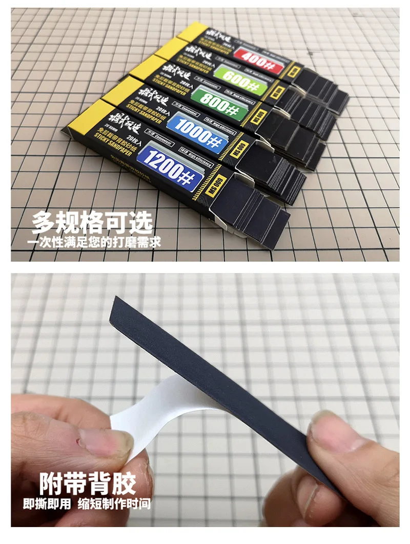Gundam military model Nozzle polishing tools With adhesive No-cut Self-adhesive sandpaper Model |
