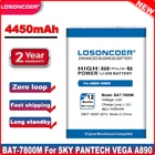 Аккумулятор LOSONCOER 4450 мАч для смартфонов SKY PANTECH VEGA A890 A890L A890K A890S