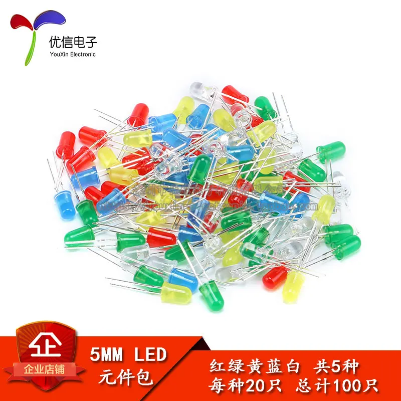 

Light-emitting diode 5MM 20mA LED light Red, green, yellow, blue and white 5 kinds, 20pcs each