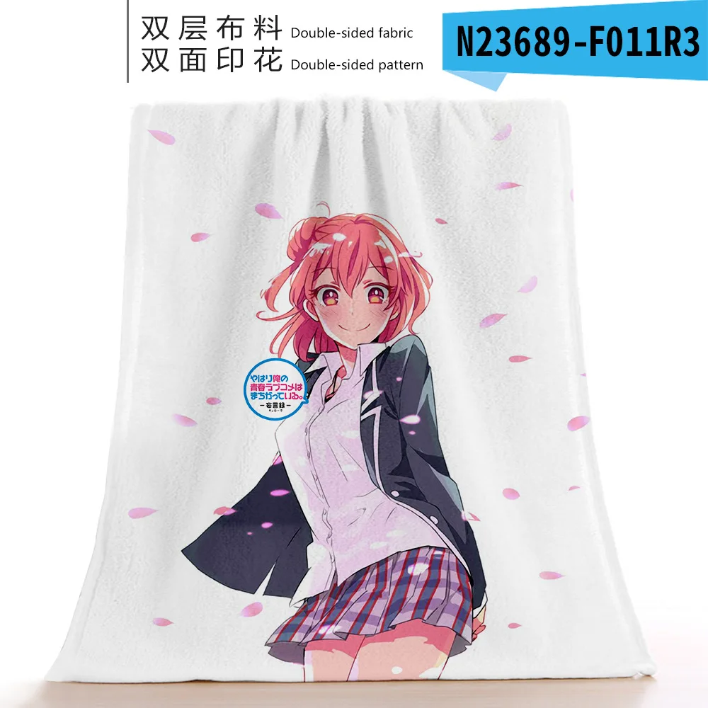 

Double-Thickened Anime My Youth Romantic Comedy Is Wrong For Bedroom Sofa Travel Double-Printd Soft Warm Flannel Fleece Blanket
