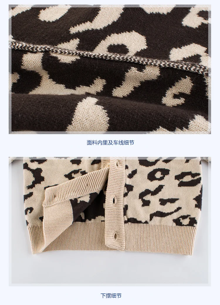 От 1 до 9 лет Осень-зима теплые свитера пальто для маленьких девочек Леопардовый