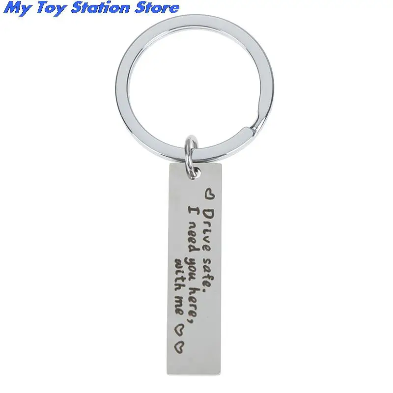 1 шт. безопасный автомобильный брелок для ключей с надписью I need you with me подарок