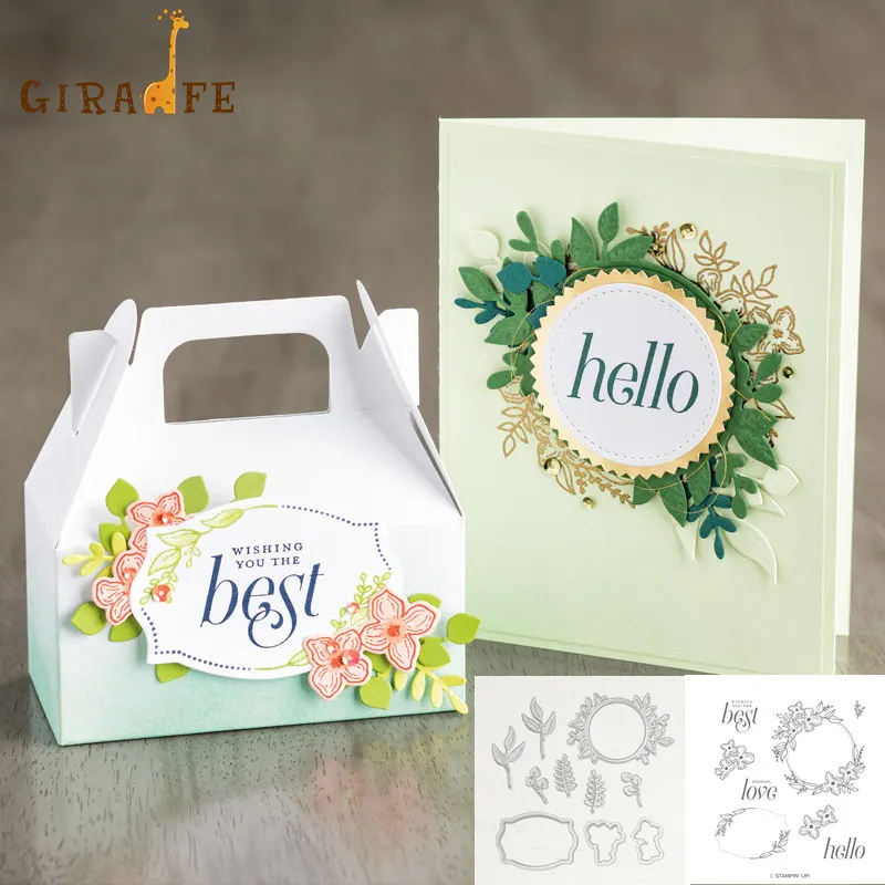 Цветочные Рамки Металлические Вырубные штампы и прозрачный штамп набор сделай