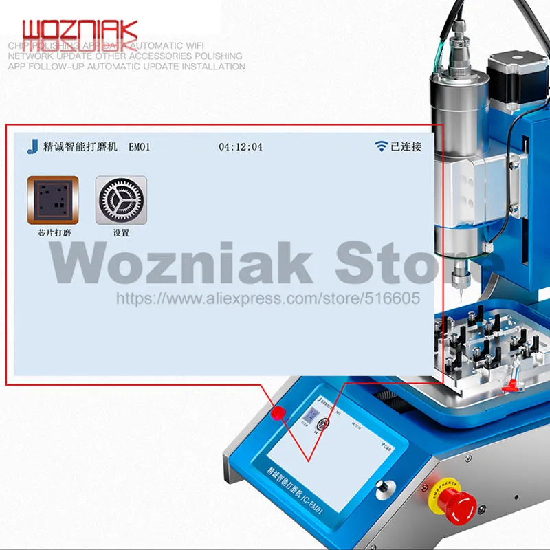 Умная шлифовальная машина JC EM01 v2 для материнской платы ножка с поддержкой Wi Fi