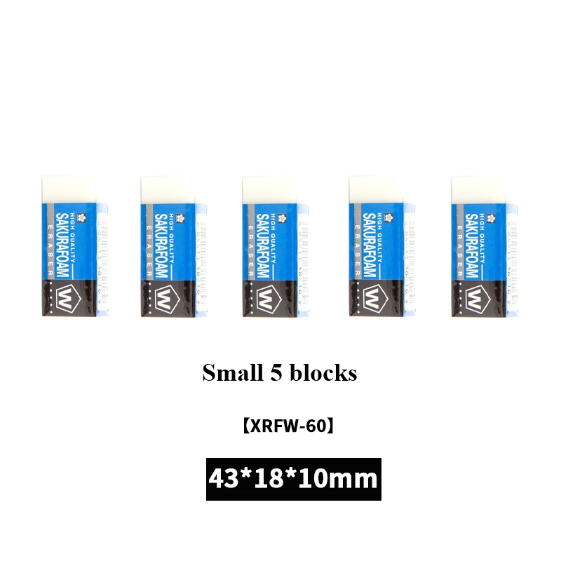 Blue-small-5pcs Сакура экзамена резиновые ластики карандашный ластик прочные гибкие канцелярские принадлежности для офиса школы письмо и рисование студентов XRFW-60 - Цвет: Blue-small-5pcs