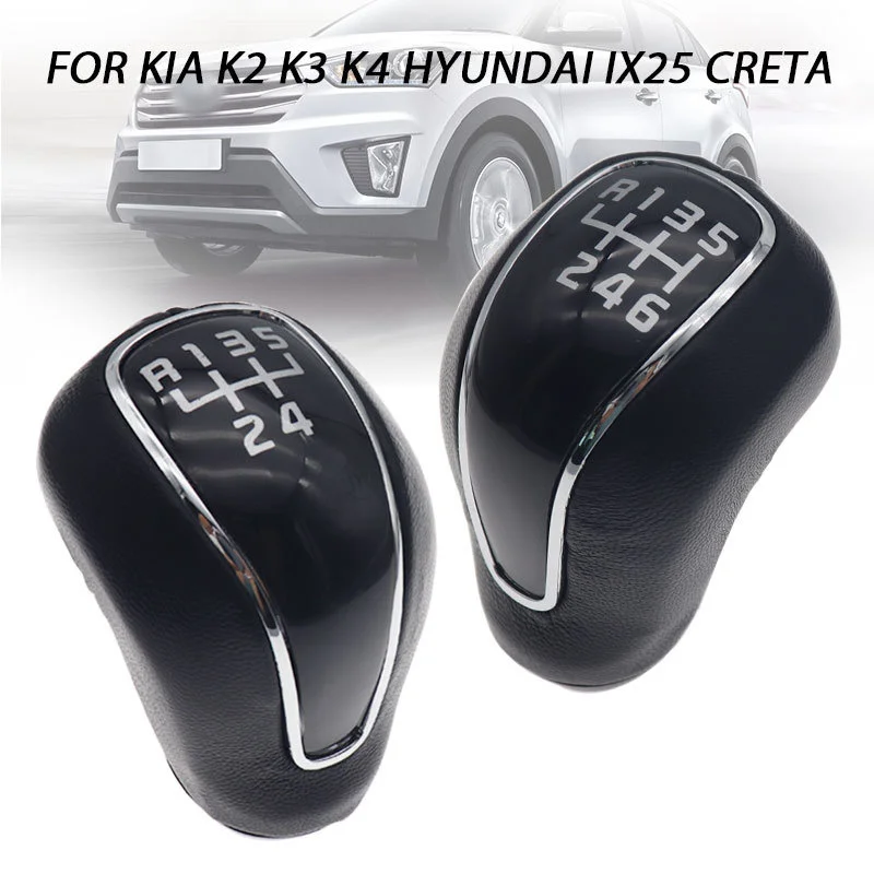 

Рукоятка переключения передач на 5/6 скоростей для Kia K2 K3 K4 Sportage Hyundai IX25 Forte Creta 2012-2015 2016