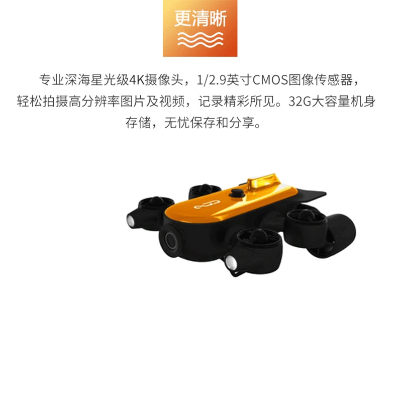 Подводный Интеллектуальный Дрон робот подводный поиск спасательный Рыболовный