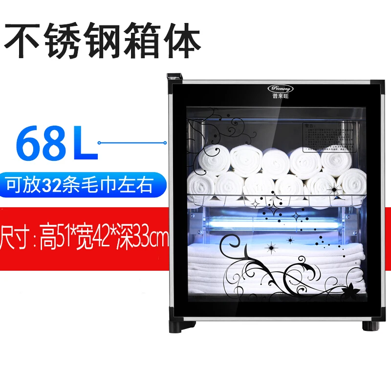 4 слоя большой емкости Полотенца теплые дезинфекционный шкаф из нержавеющей