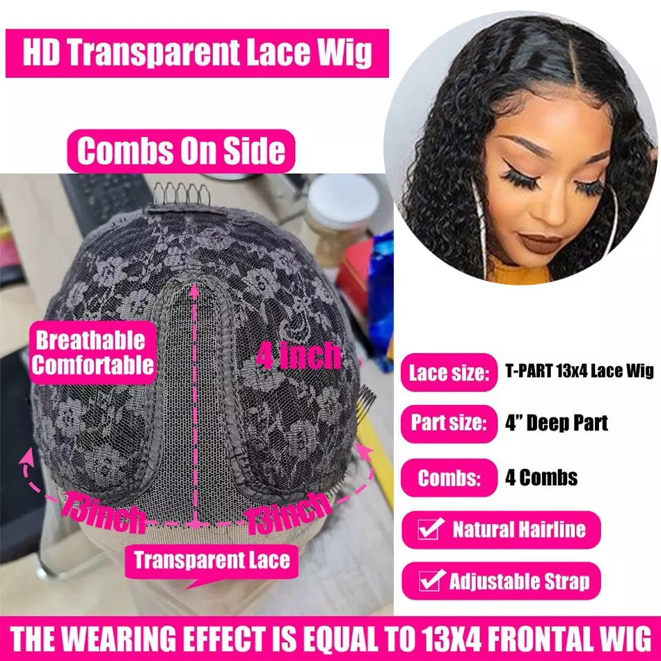 Вьющиеся часть прозрачный Синтетические волосы на кружеве человеческих волос