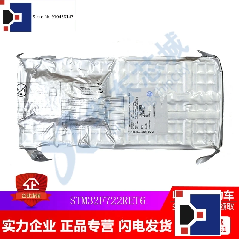 

STM32F722RET6 722RET6 LQFP64 IC