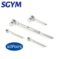 40 Pairs 316 Stainless Steel Cable Railing Kit Jaw Swage Stud Turnbuckle Fork Terminal Lag Screw Eye For 1/8‘’ 3mm Wire Rope