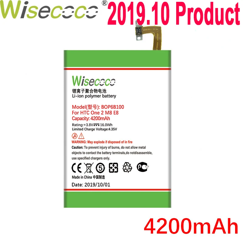 WISECOCO 4200 мАч BOP6B100 Батарея для htc one 2 M8 W8 E8 Dual Sim M8T M8W M8D M8x M8e M8s M8SD M8ST телефон+ номер для отслеживания