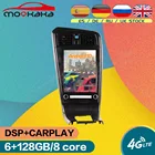 Автомобильный мультимедийный плеер, Android 11, для Volvo XC60 2009-2017, автомобильное радио в стиле Tesla, GPS-навигация, стерео аудио, головное устройство Carplay