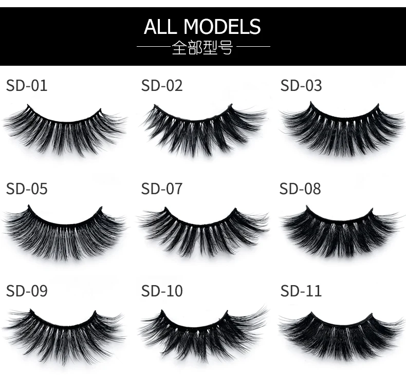 Clotobeauty 3d норковые ресницы накладные ресницы натуральные толстые длинные объемные ресницы тонкие Накладные ресницы макияж расширение-SD