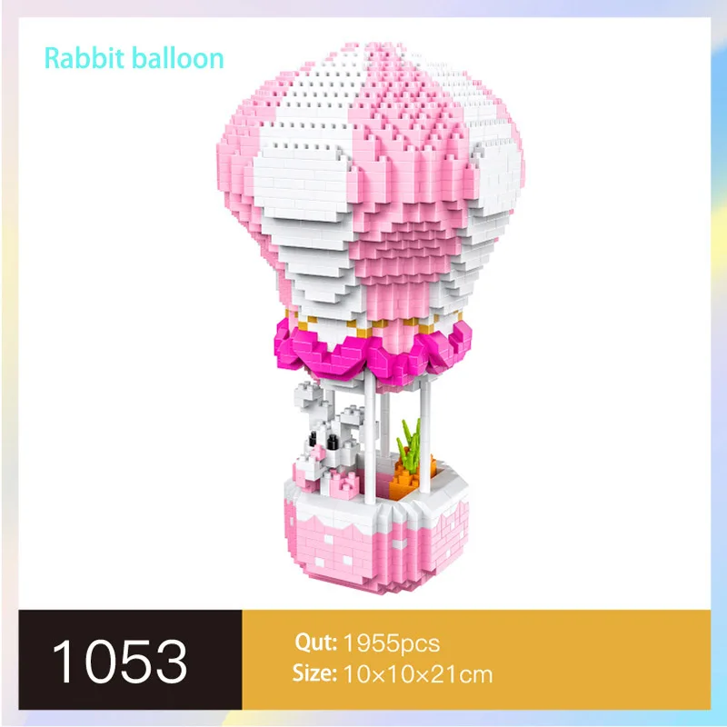Конструктор HC Aalloon с горячим воздухом Алмазный кирпич для взрослых игрушки