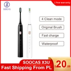 Зубная щетка электрическая Soocas X3U Звуковая, автоматическая ультразвуковая Водонепроницаемая быстро заряжаемая с USB-зарядкой, для зуб