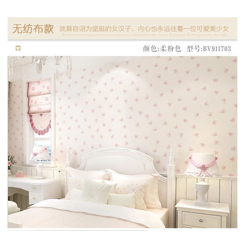 3D Flower Floral Wallpaper Roll Contact Paper Non-woven Embossed Pink for Girls Bedroom Living Room Decor Wallcovering | Обустройство