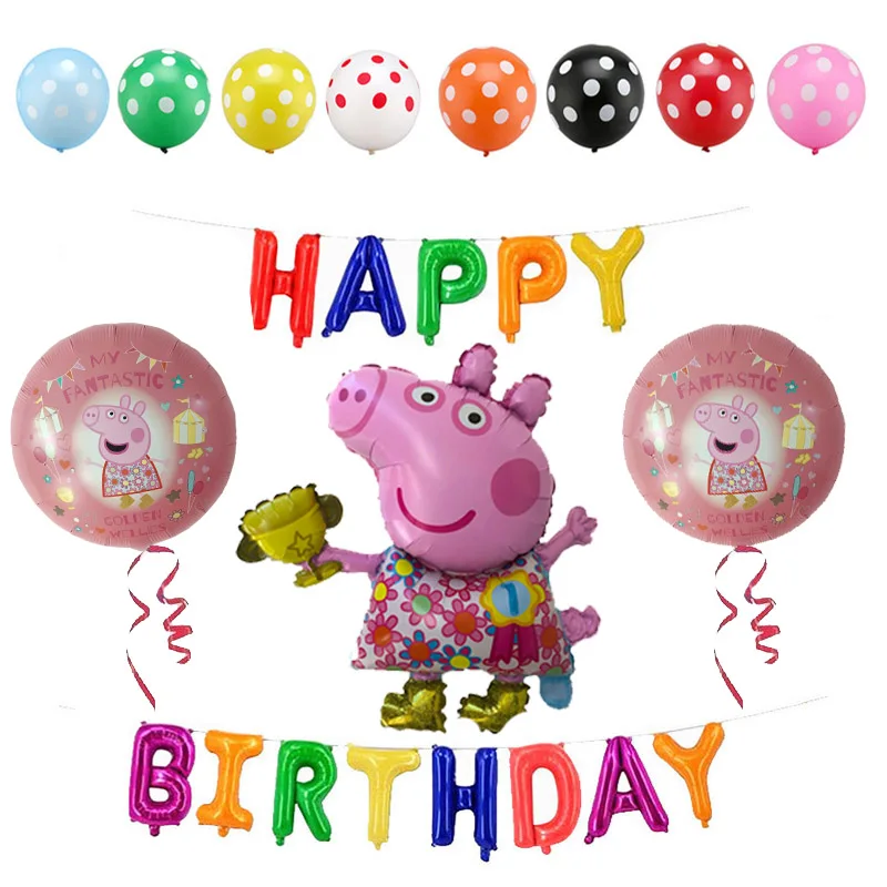 Peppa Pig, Джордж, воздушные шары, вечерние, для комнаты, фигурки, фольга, воздушные шары, игрушки для детей, Свинка Пеппа, игрушки, мультфильм, баллон, подарок на день рождения