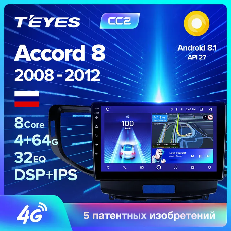 TEYES CC2 Штатная магнитола для Хонда Аккорд 8 Honda Accord 8 2008 2009 2010 2011 2012 Android 8.1, до 8-ЯДЕР, до 4+ 64ГБ 32EQ+ DSP 2DIN автомагнитола 2 DIN DVD GPS мультимедиа автомобиля головное устройство
