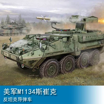 

Коллекция противотанковых радиоуправляемых машин Trumpeter 1/35 US M1134, Страйкер, пластмассовая Сборная модель здания, игрушки 00399