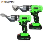 Ножницы электрические портативные беспроводные, перезаряжаемые, для резки металлических листов, для ткани, кожи, электроинструмента, 26 в, 6000 мА  ч