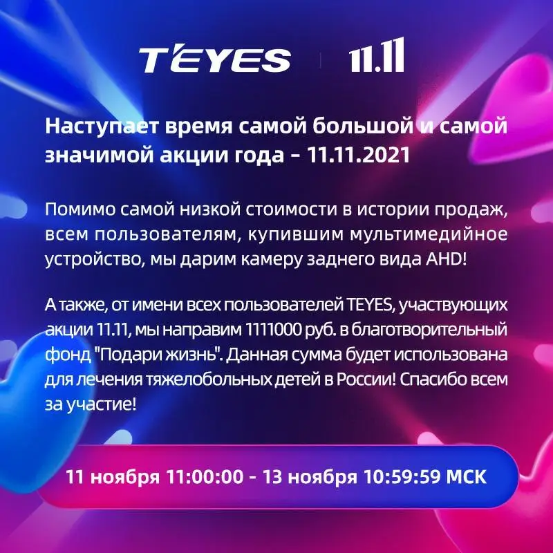 TEYES SPRO Plus Штатная магнитола For Хонда ЦР-В RD Honda CR-V CRV 1995 - 2001 Android 10 до 8-ЯДЕР 4 + 64ГБ 32EQ DSP