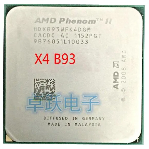 Процессор AMD Phenom II X4 B93 четырехъядерный (2 8 ГГц/6 МБ/95 Вт/2000 ГГц) разъем am3 am2 +