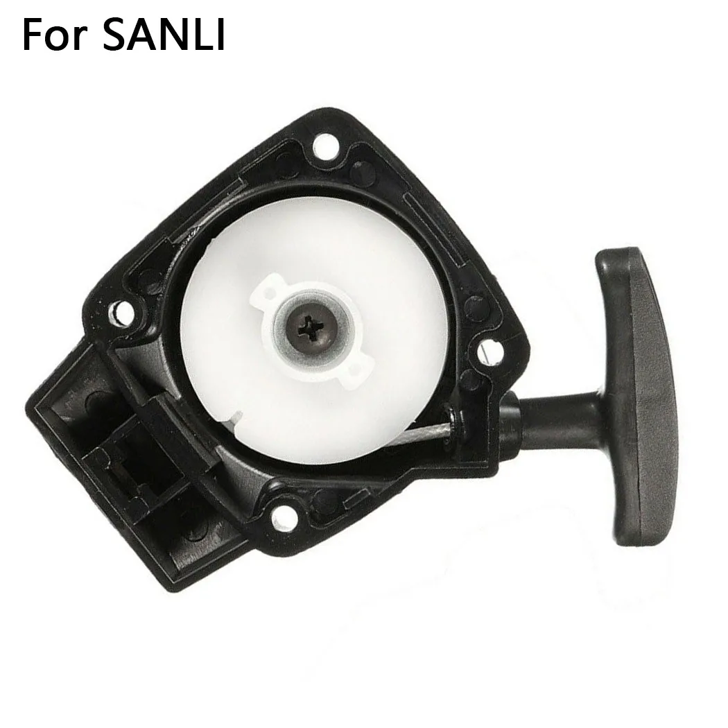 

Стартер с отдачей для Sanli Plus
