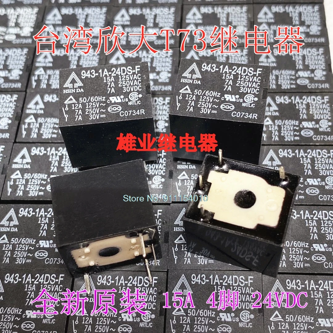 

20PCS/LOT 943-1A-24DS-F 24V 15A T73 4DIP