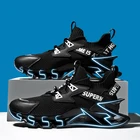 Мужские беговые кроссовки с нескользящей амортизирующей подошвой, Высококачественная спортивная обувь, обувь для тренировок и бега