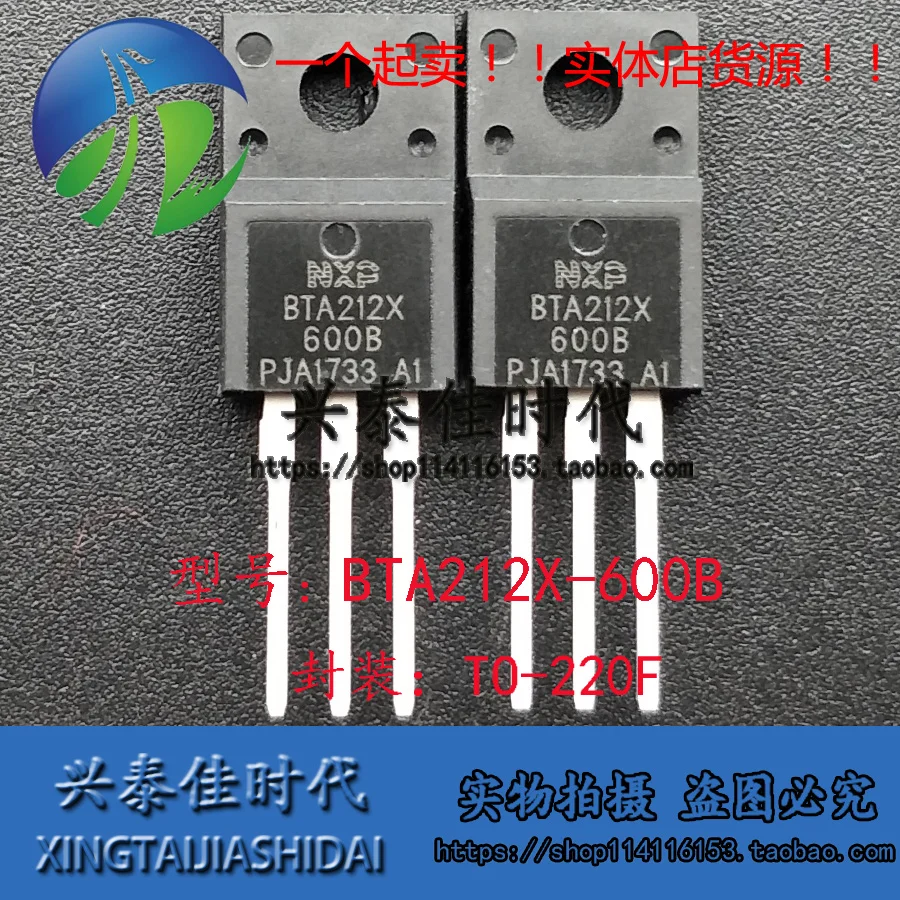 

Original 5PCS/lot BTA212X-600B 12A600V TO-220F