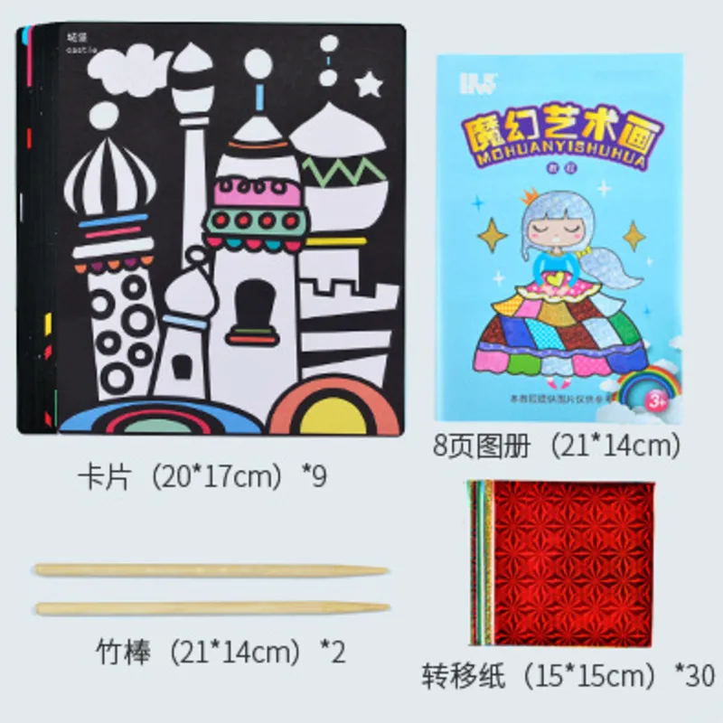 

DIY Cartoon Magic Transfer Painting Crafts For Kids Arts And Crafts Toys For Children Creative Learning Drawing Educational Toys