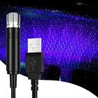 USB автомобильная звезда на крышу, светодиодный внутренний светильник, Звездный лазер, атмосферный проектор, автомобильное украшение, спальня, вечеринка, декор для потолка