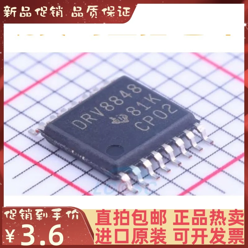 

Free shipping DRV8848PWPR DRV8848PWP DRV8848 TSSOP-16 10PCS