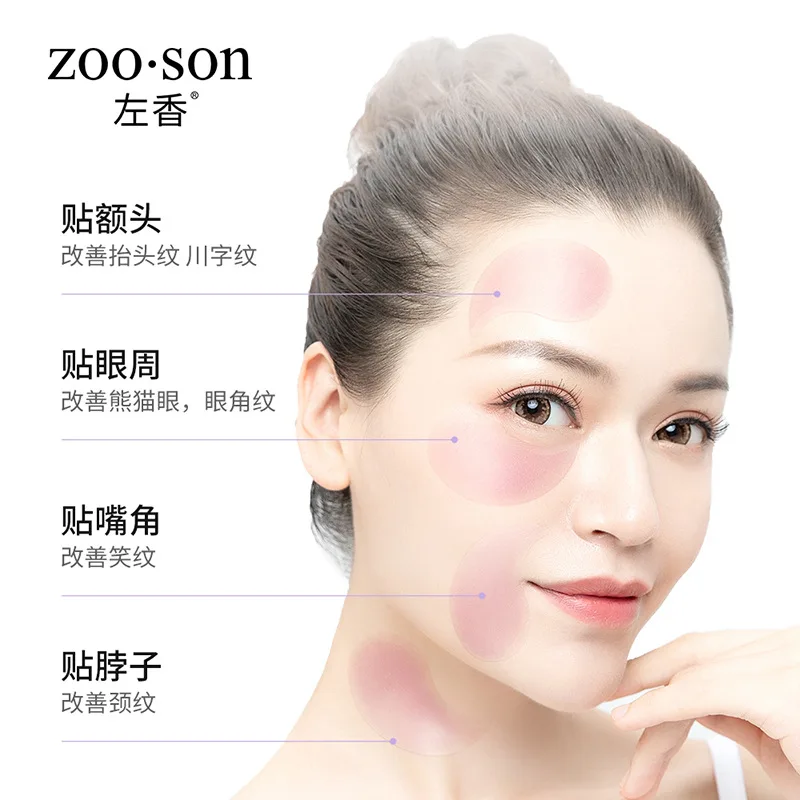 Коллагеновые подушечки для глаз из морских водорослей маска от Тёмных кругов