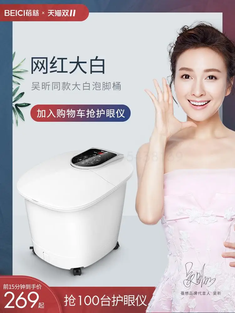 Ванночка для ног ванна автоматическая раковина электрический массаж подогрев