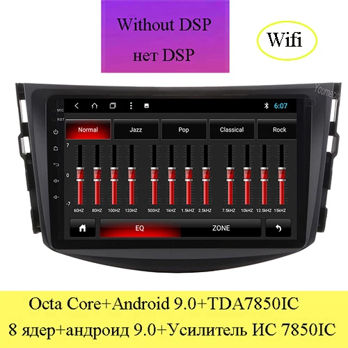 Автомобильный dvd-плеер Youmecity Android 9,0 для Toyota RAV4 Rav 4 2007 2008 2009 2010 2011 2 din 1024*600 gps навигация wifi Восьмиядерный - Цвет: Wifi Version